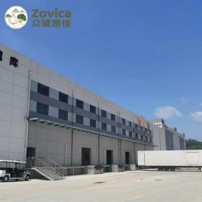 Zovica Factory